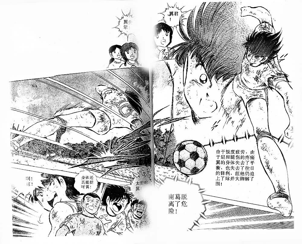 第23卷