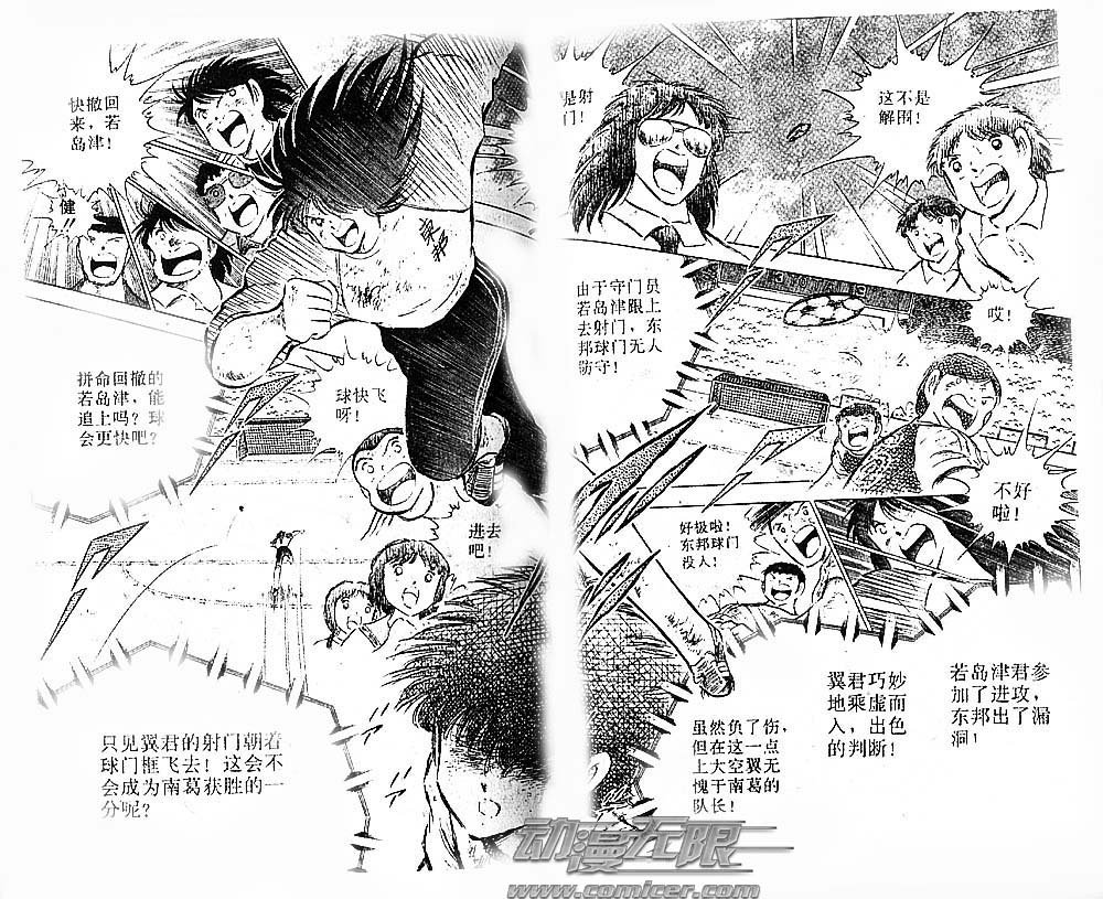 第23卷