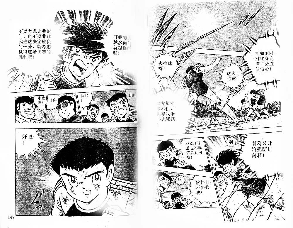 第23卷