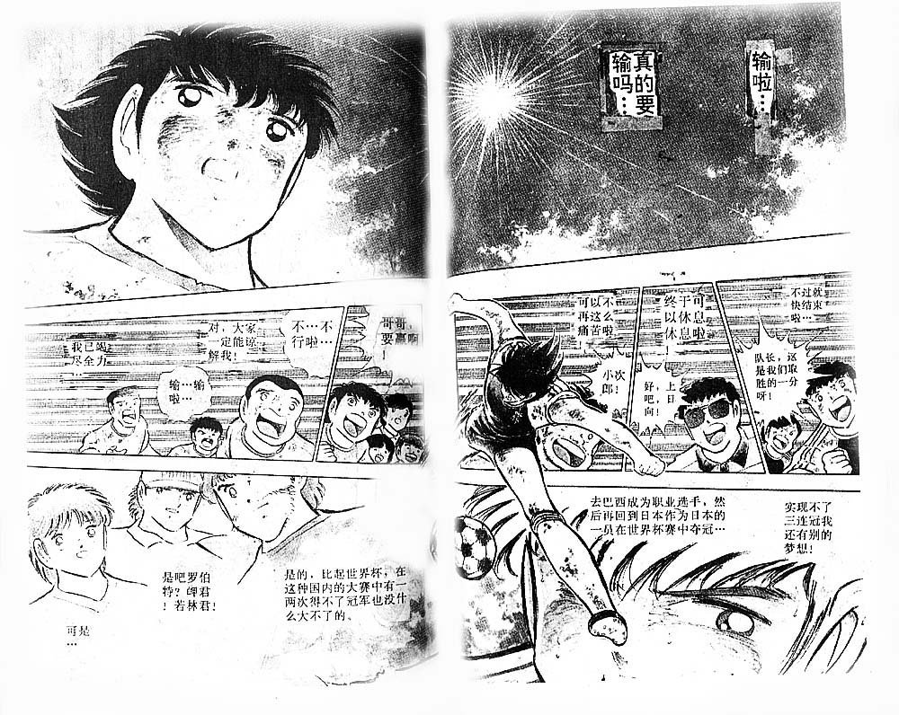 第23卷