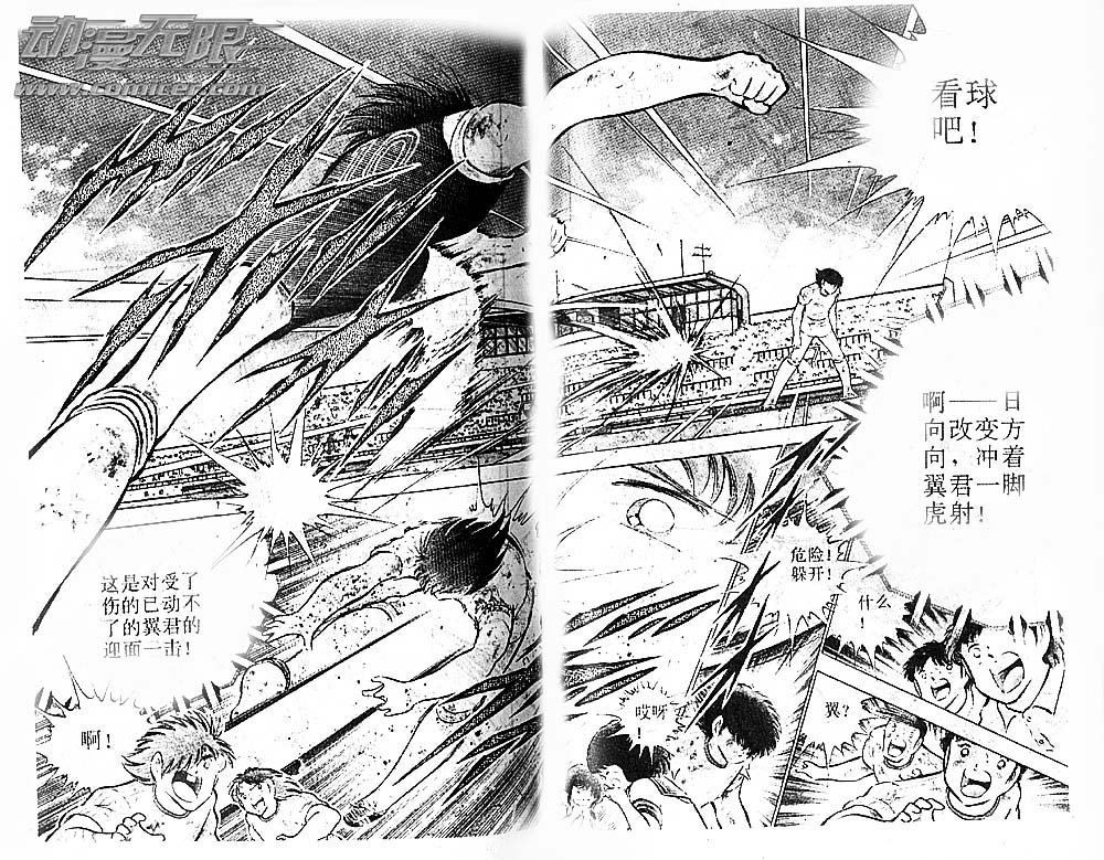 第23卷