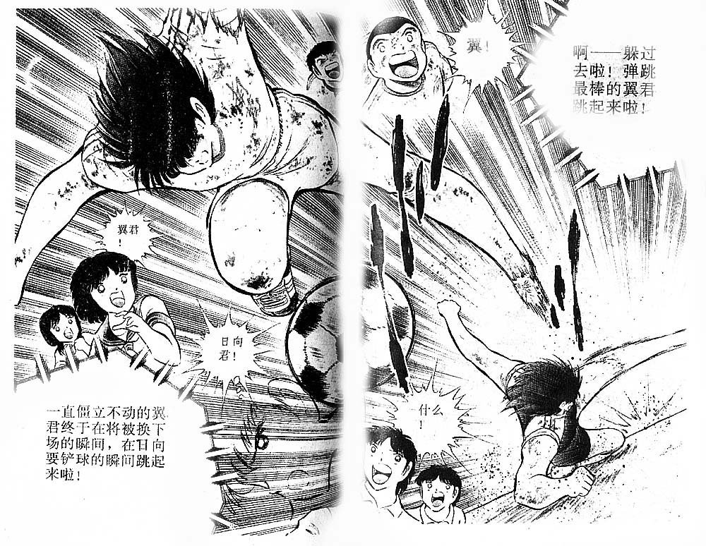 第23卷