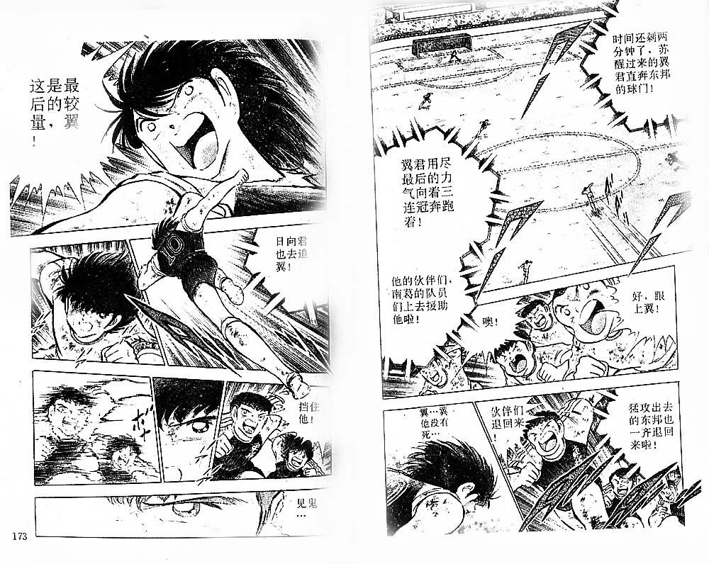 第23卷