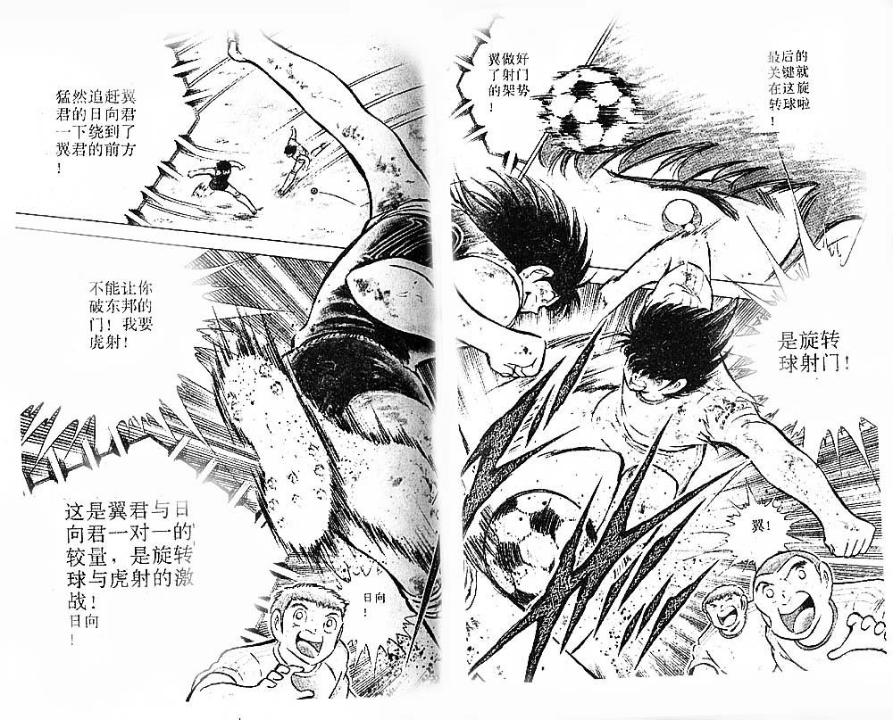 第23卷