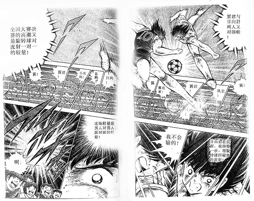 第23卷