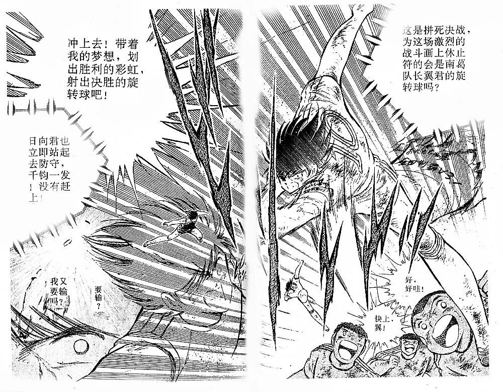 第23卷