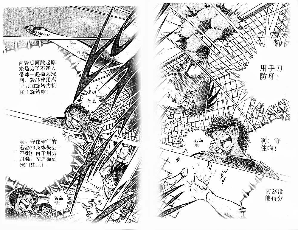 第23卷