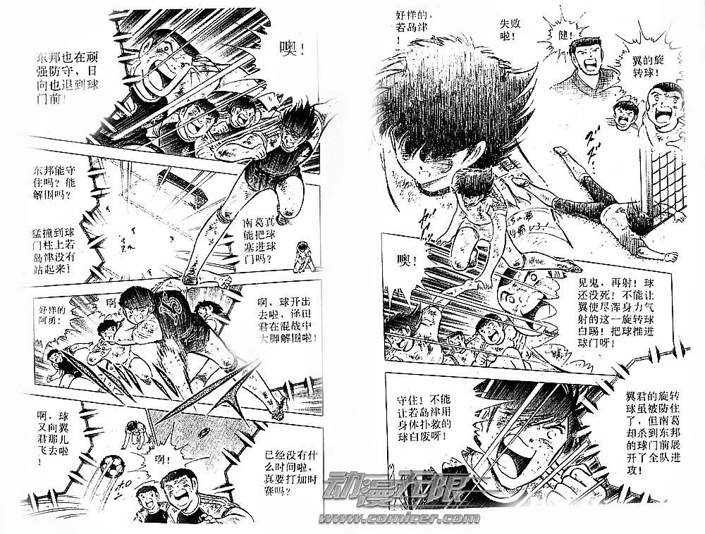 第23卷