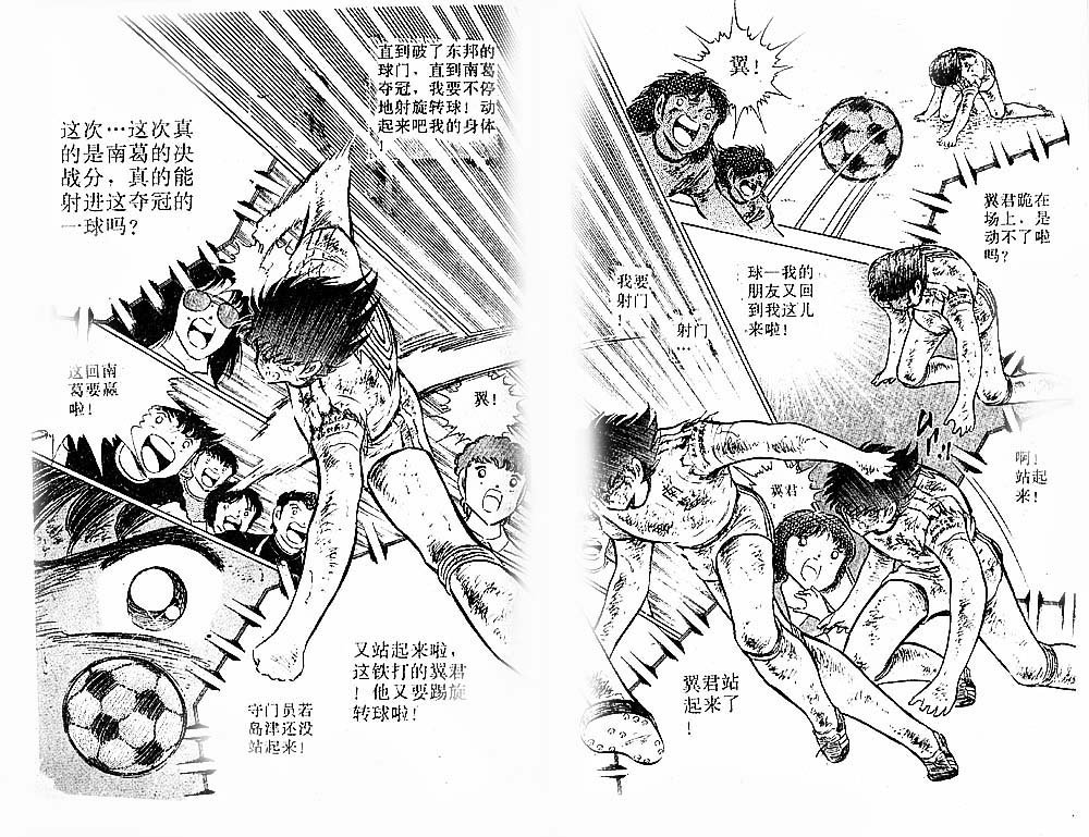 第23卷