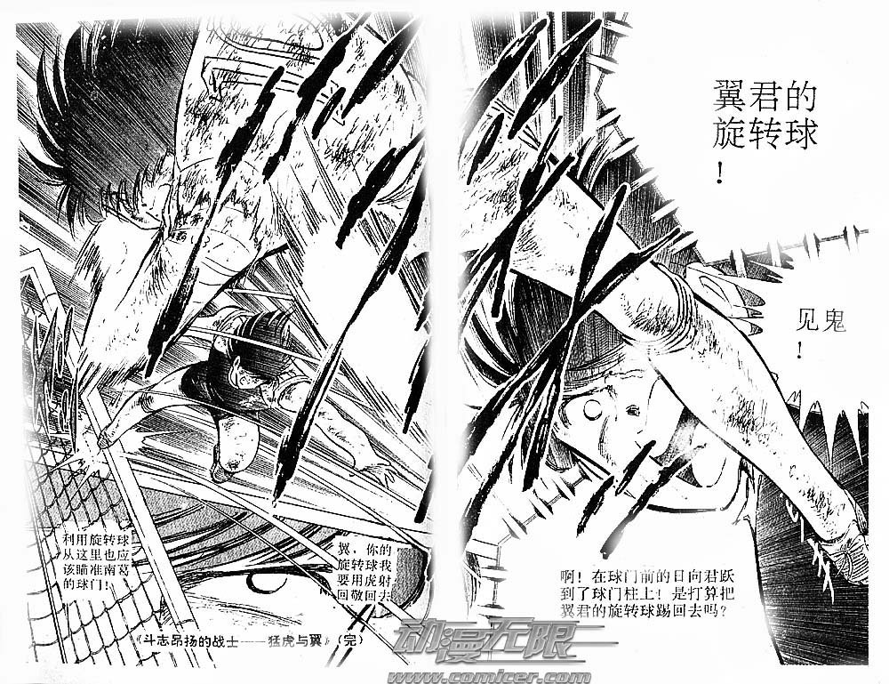 第23卷