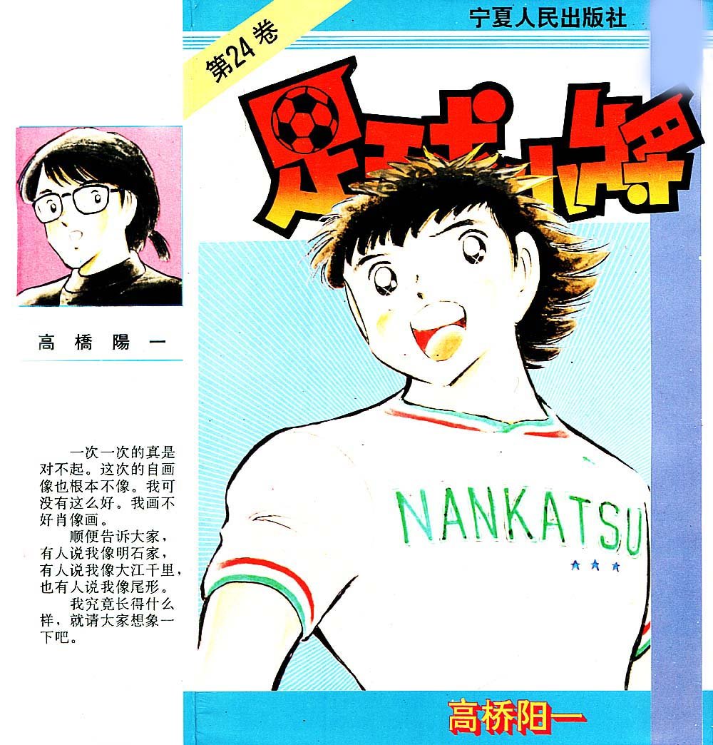 第24卷