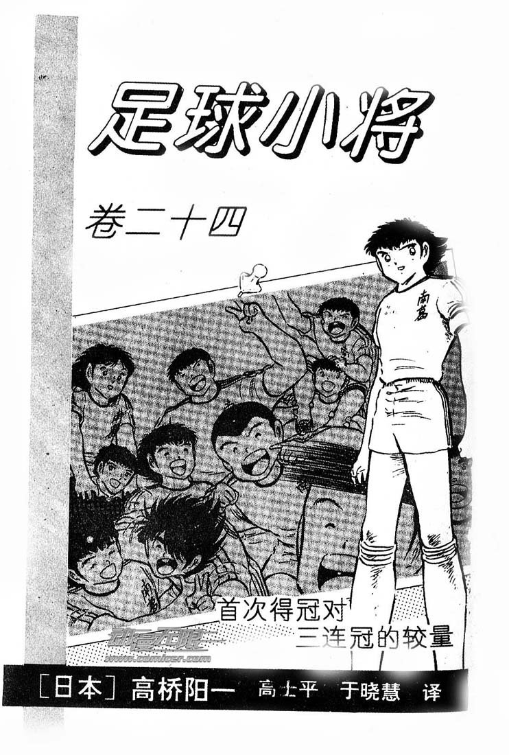 第24卷