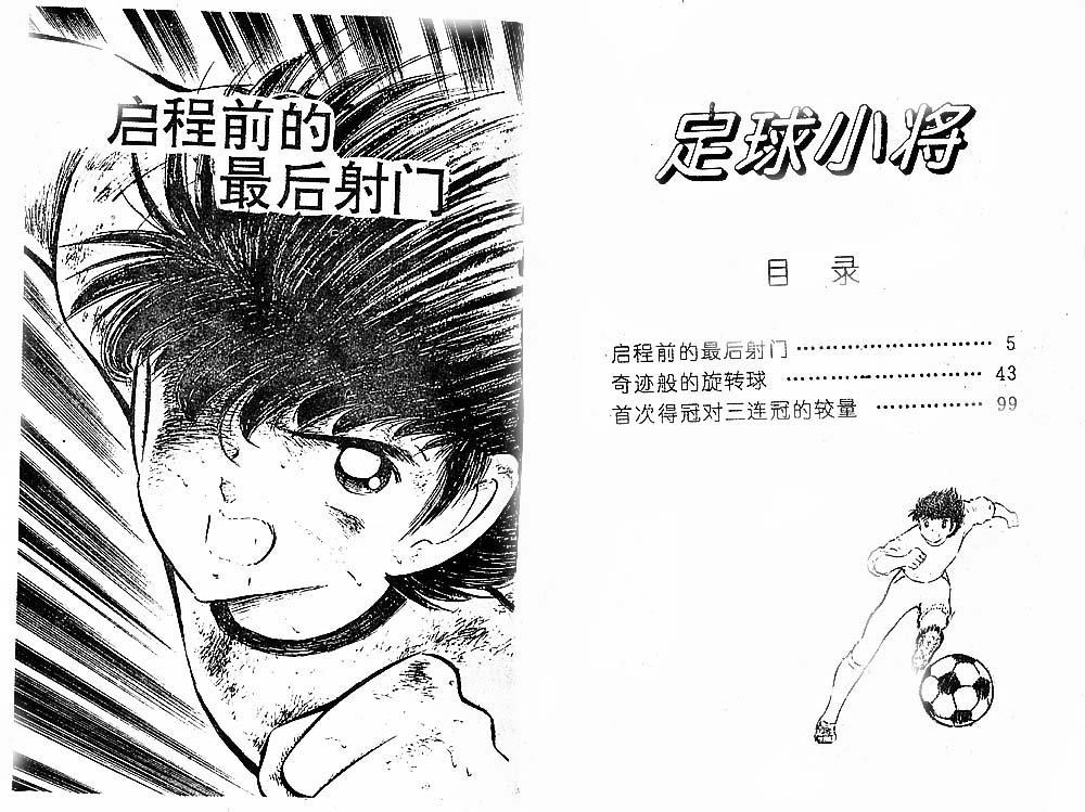 第24卷