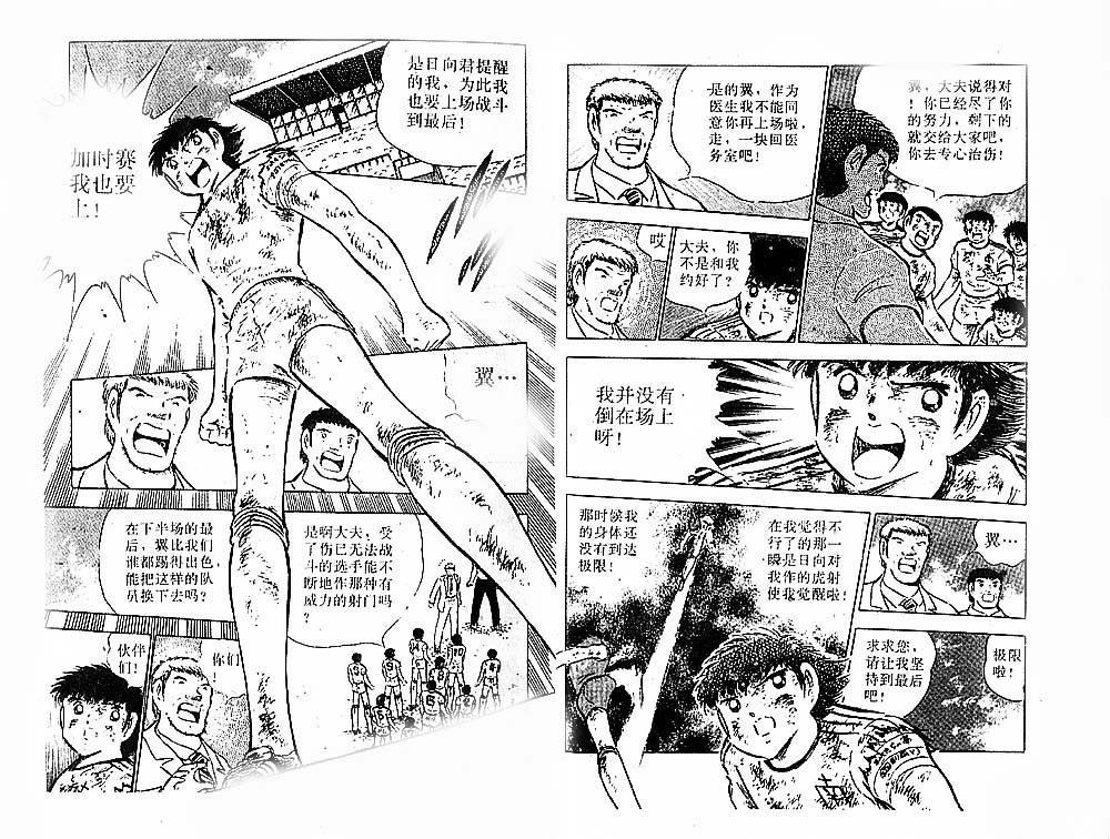 第24卷