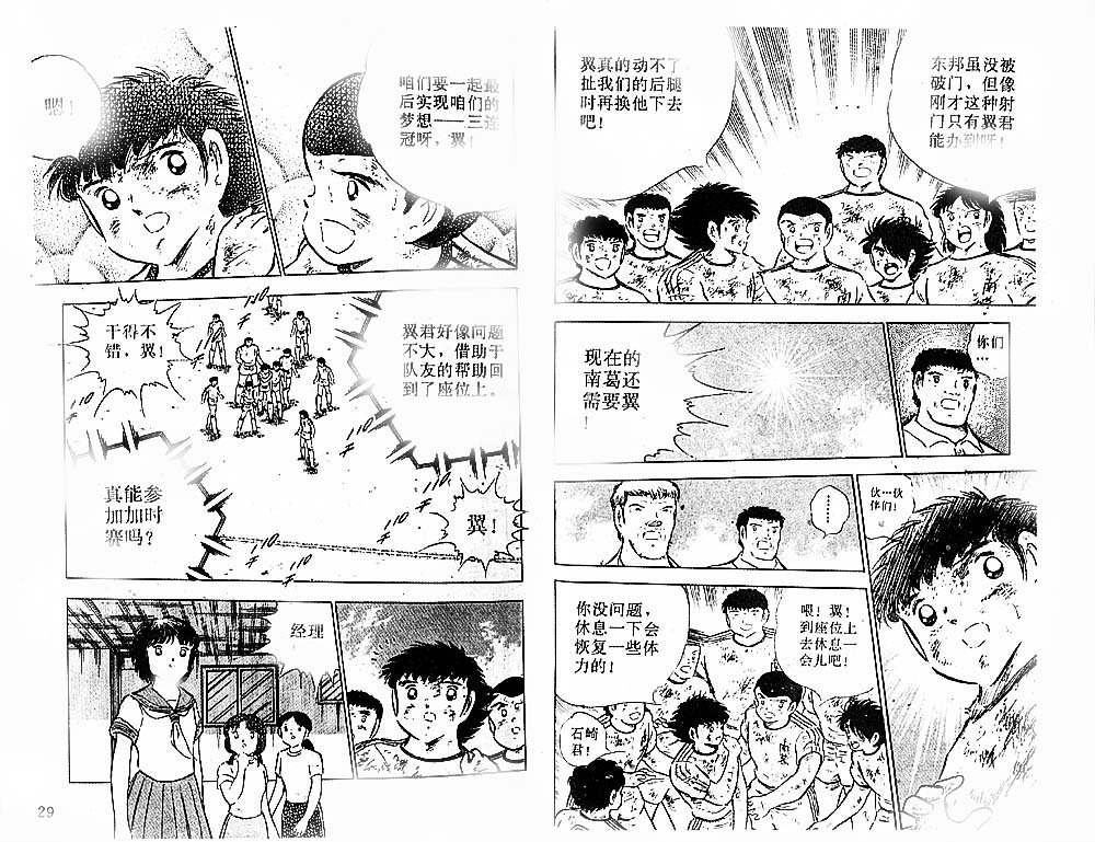 第24卷