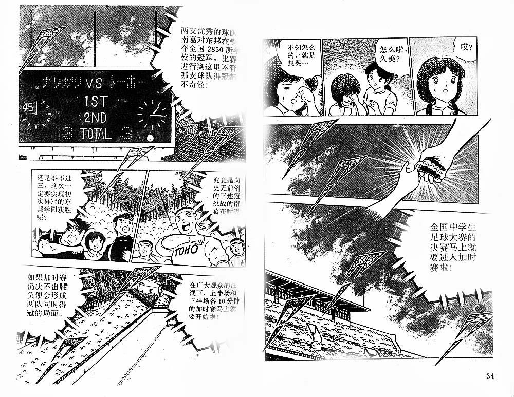 第24卷