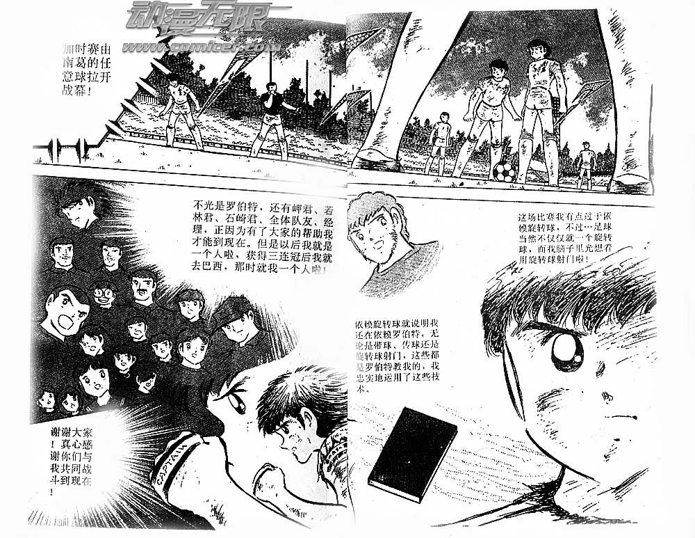 第24卷