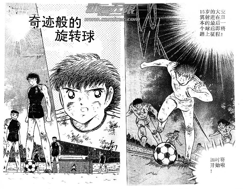 第24卷