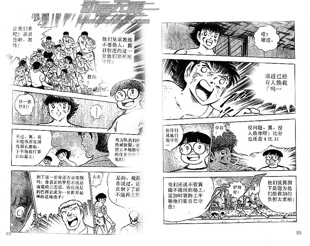 第24卷