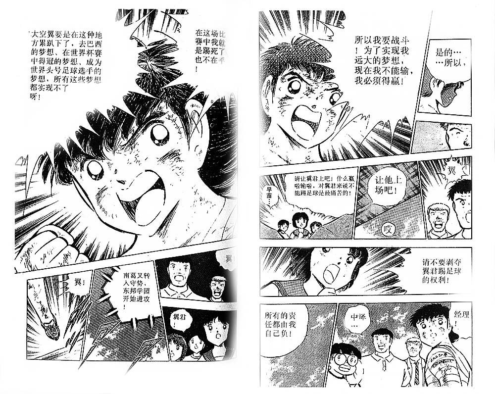 第24卷