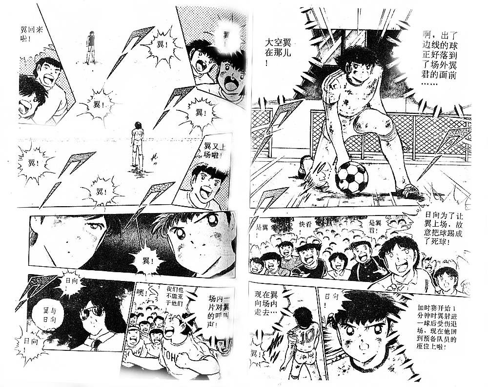 第24卷