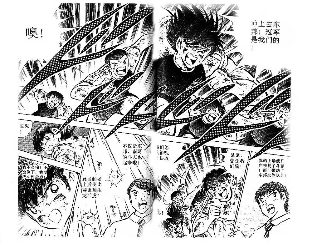 第24卷