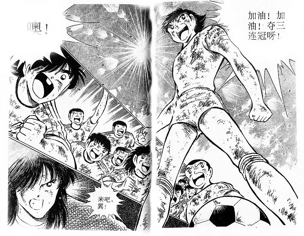第24卷