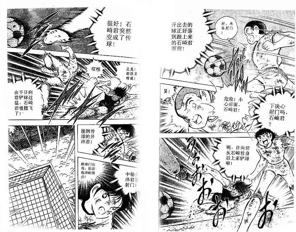 第24卷