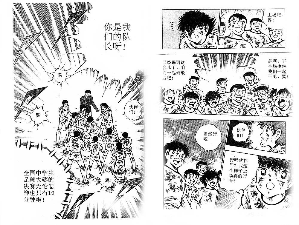 第24卷
