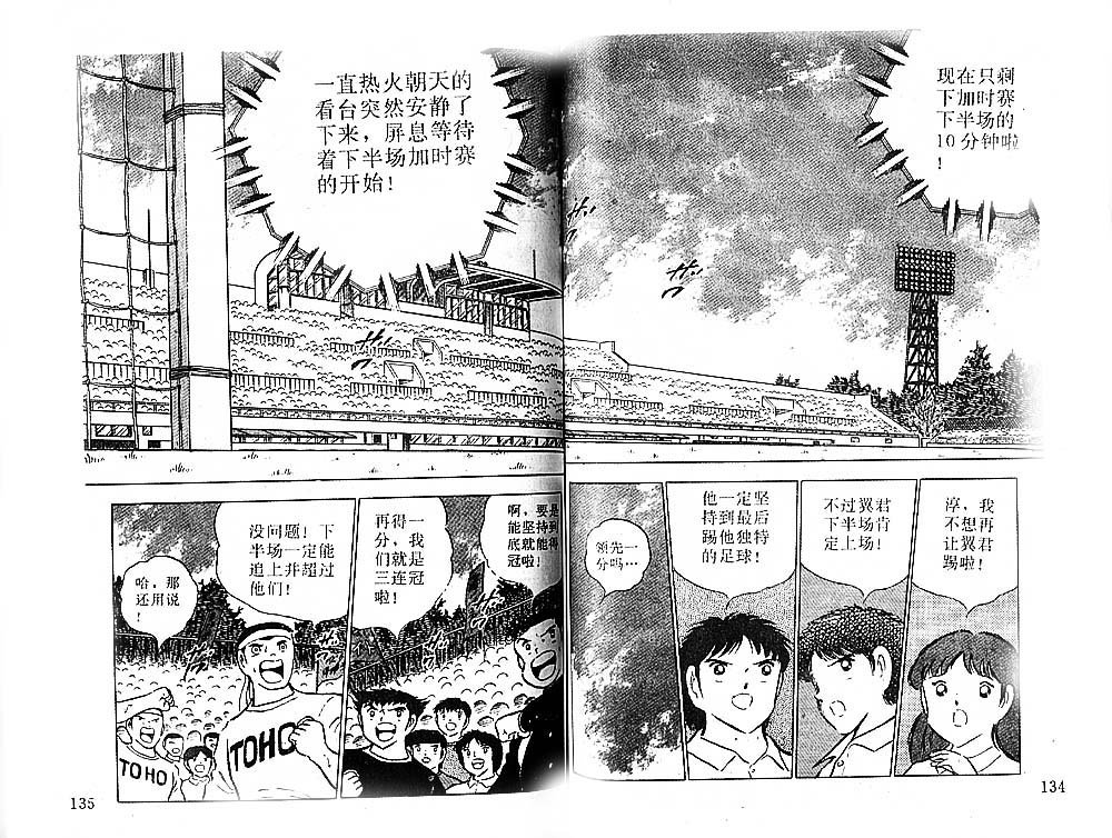 第24卷