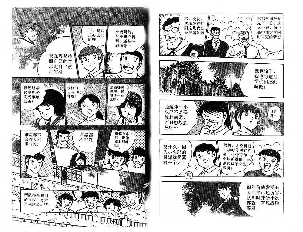 第24卷