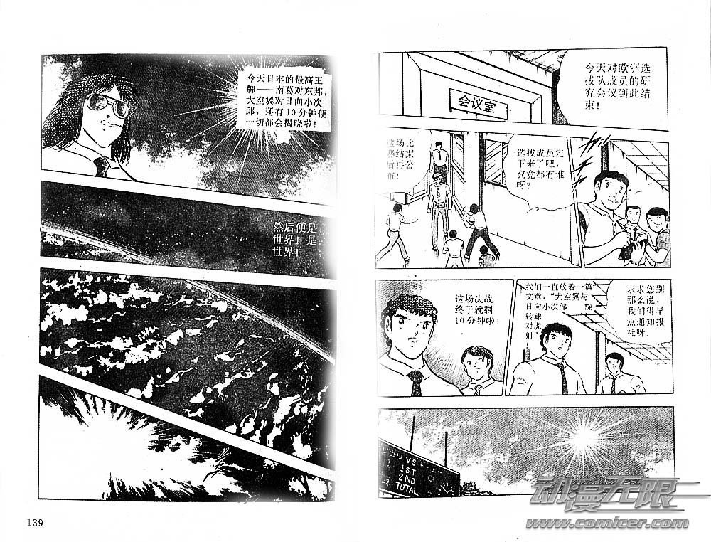 第24卷