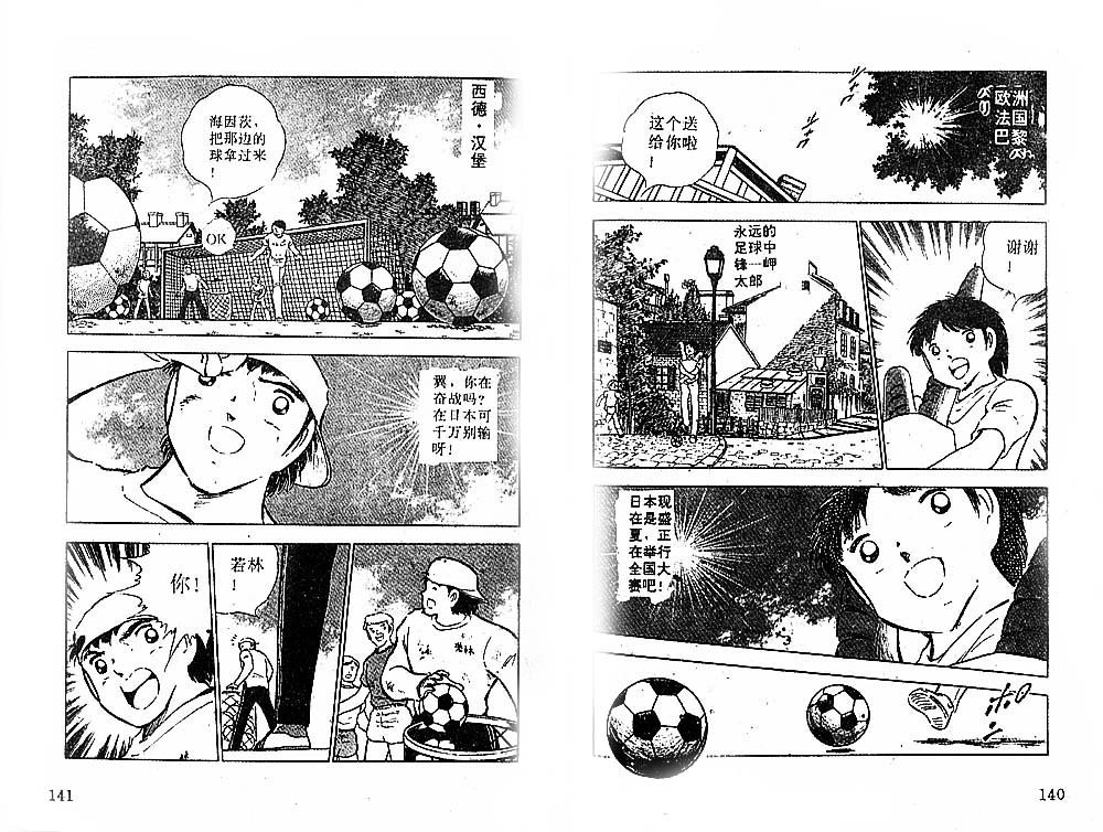 第24卷