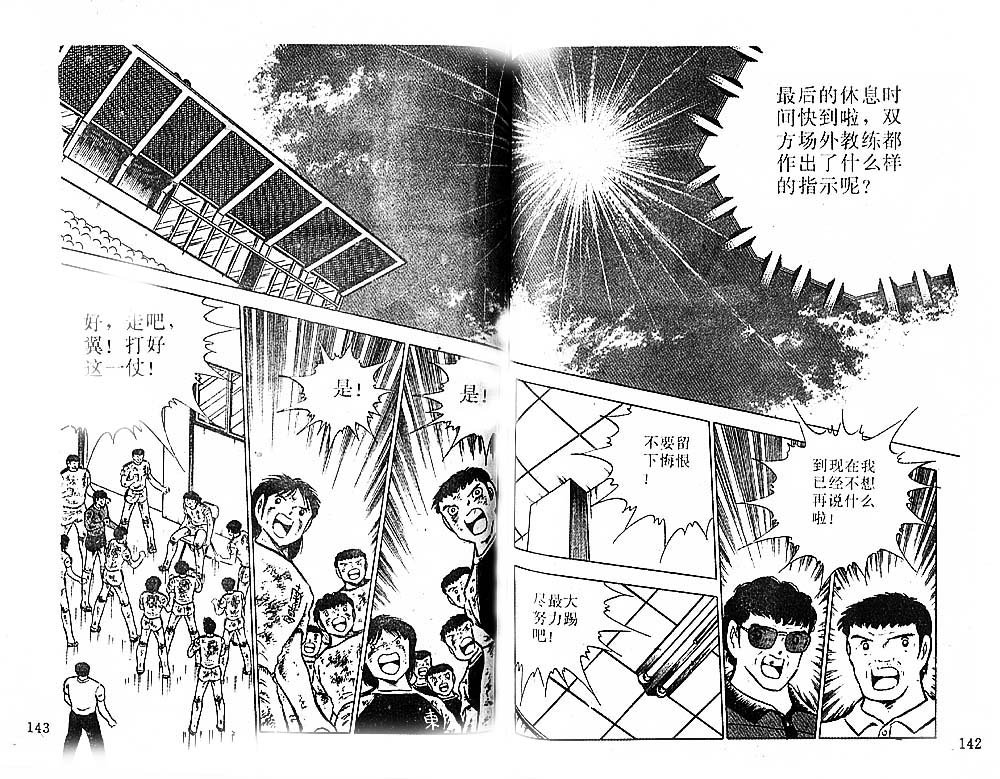 第24卷