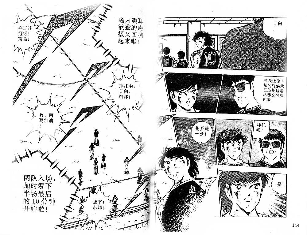 第24卷