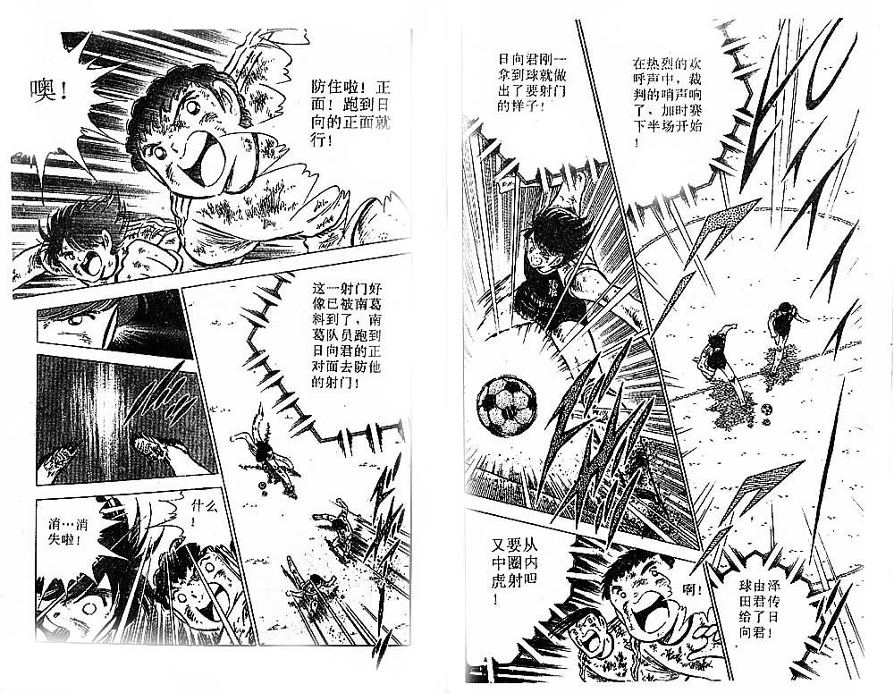 第24卷