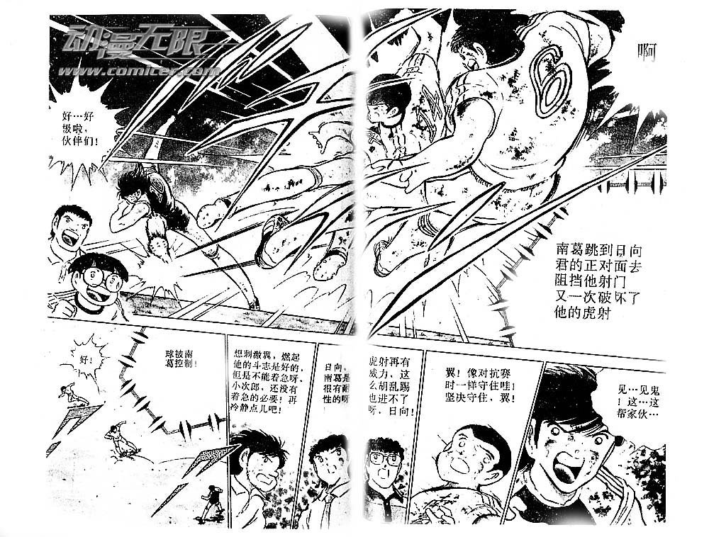 第24卷