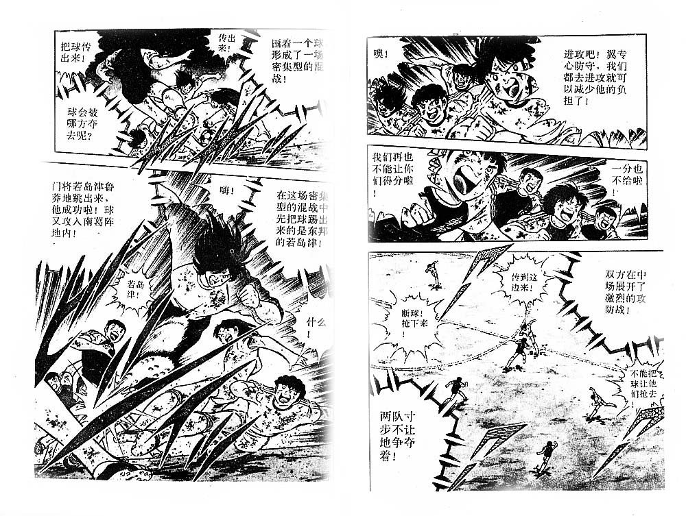 第24卷