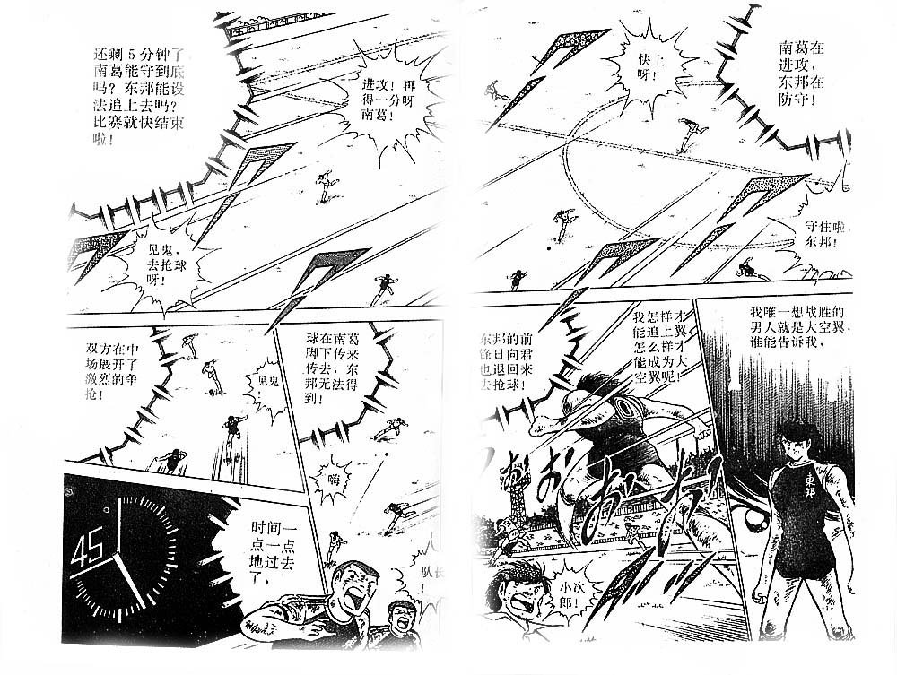 第24卷