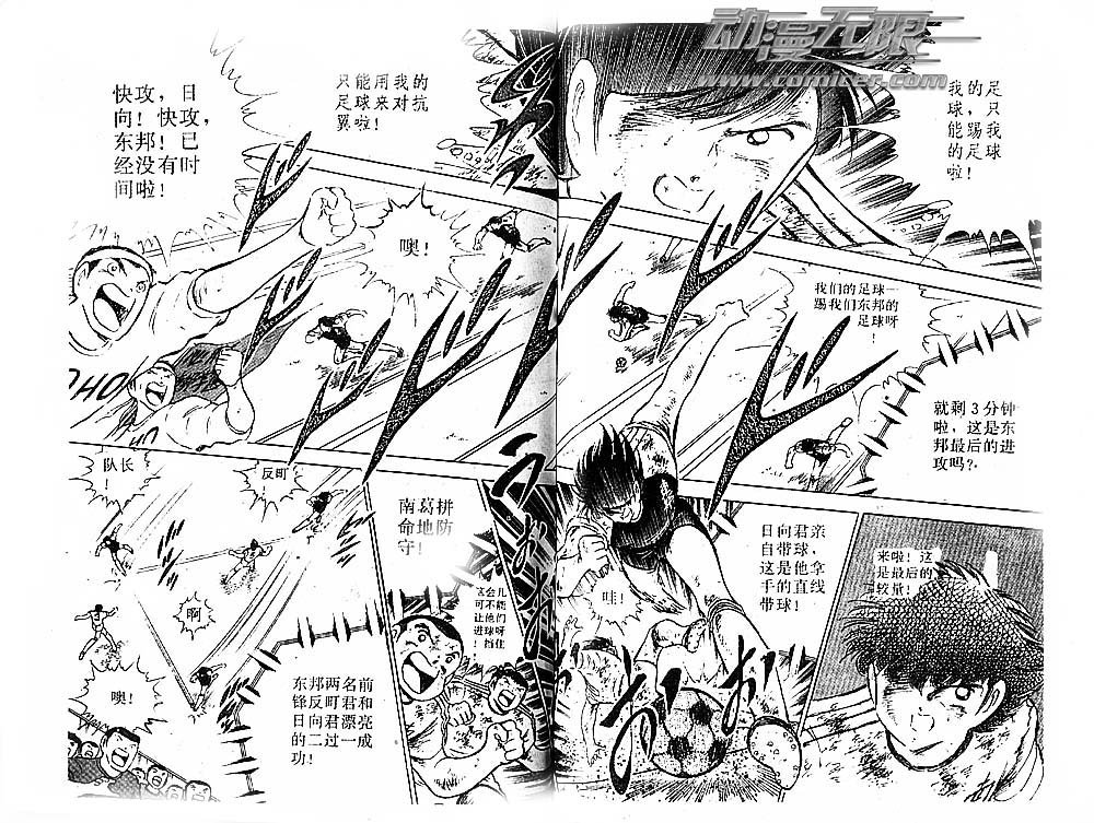 第24卷