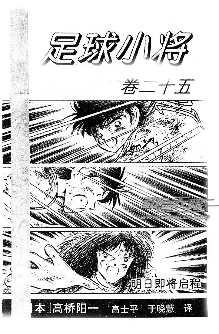 第25卷