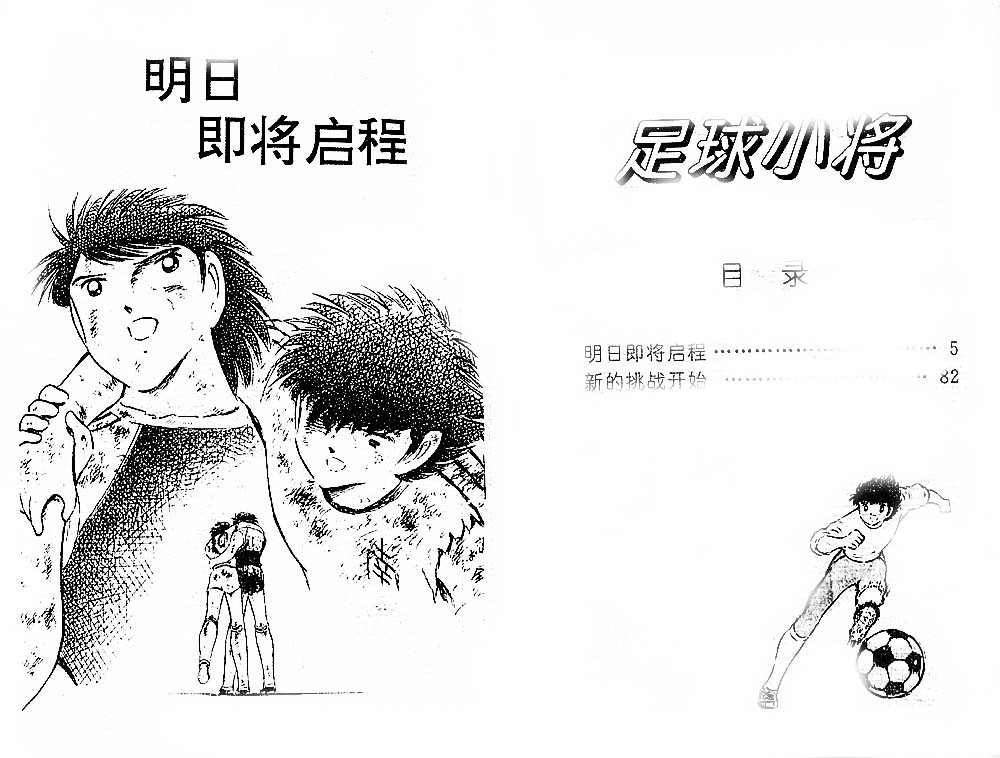 第25卷