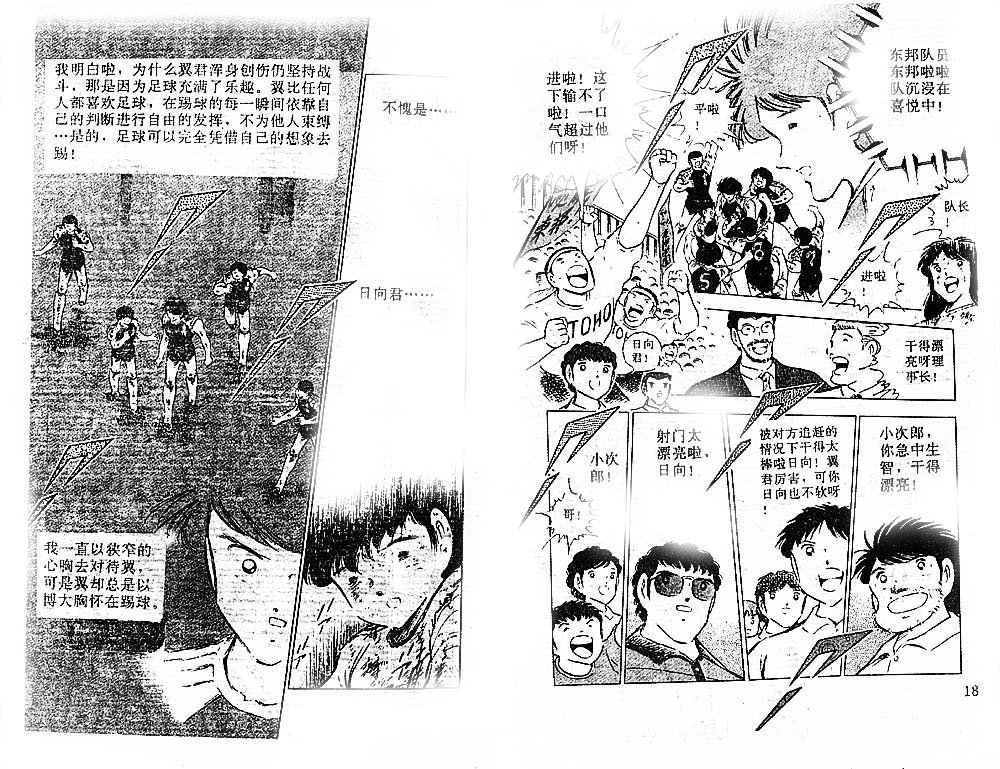 第25卷