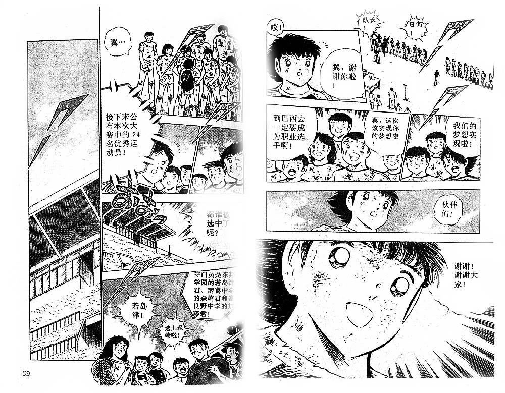 第25卷