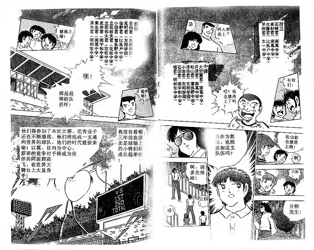 第25卷