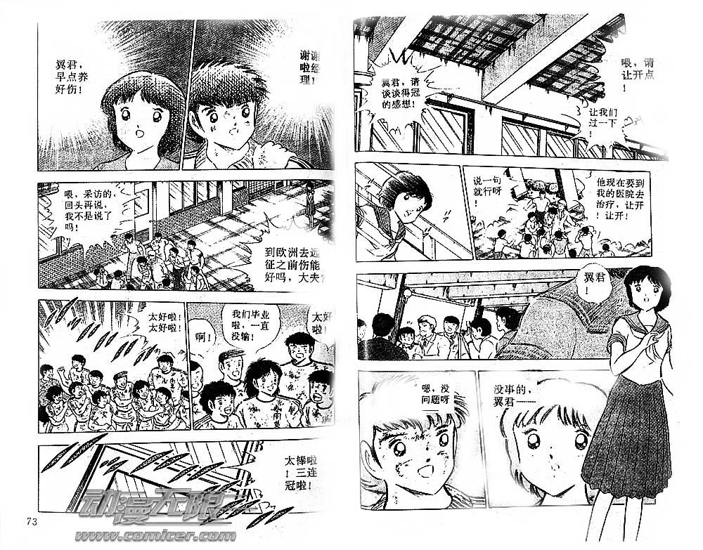第25卷