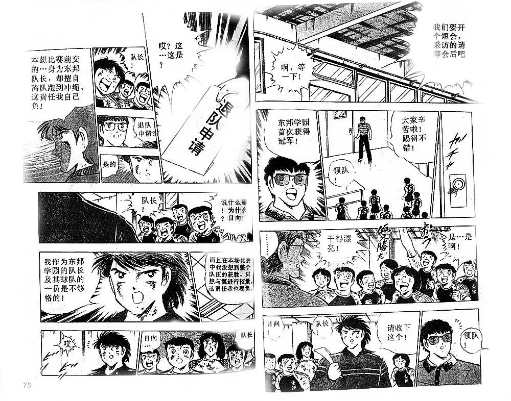 第25卷