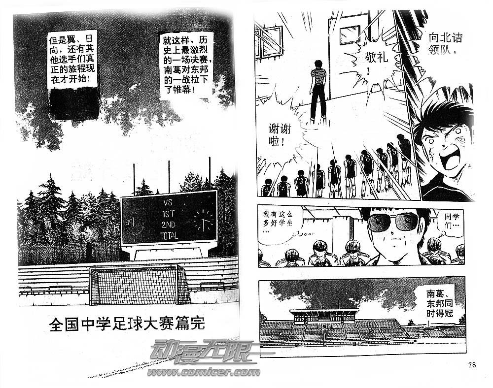 第25卷