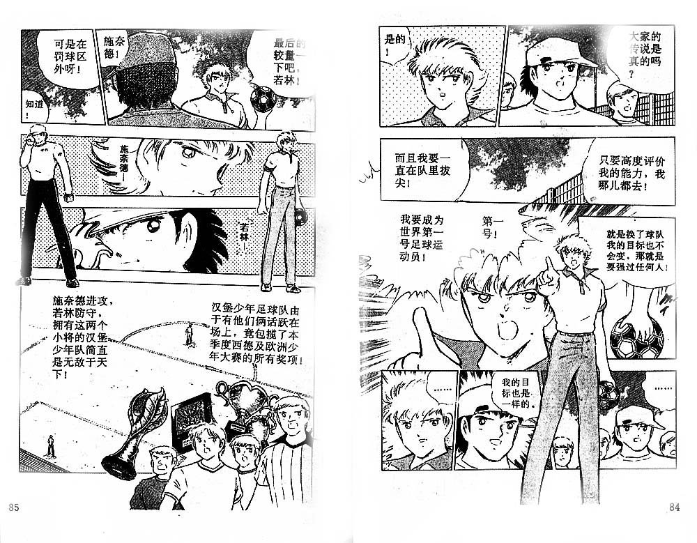 第25卷
