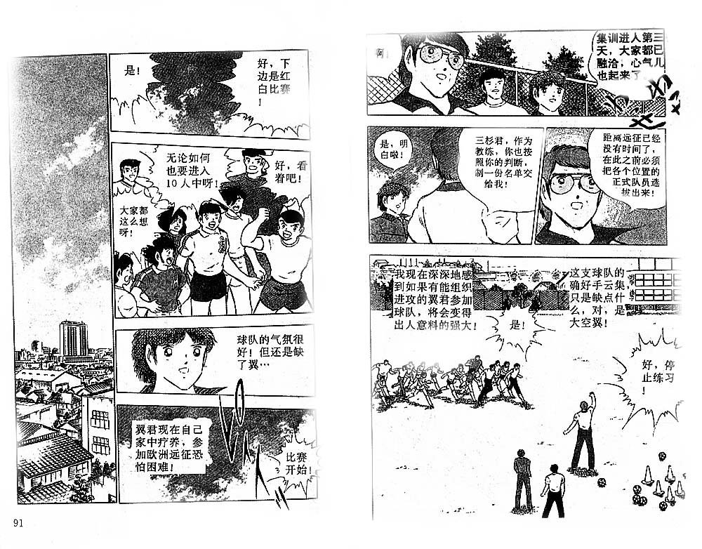第25卷